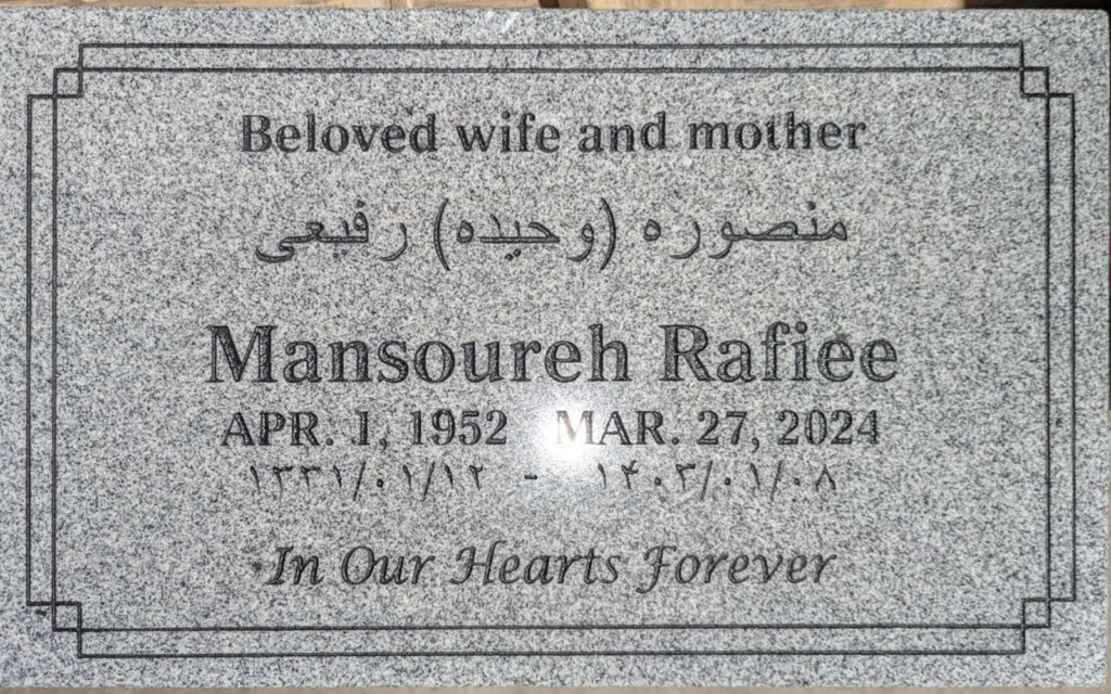 Light Grey Headstone Flat 