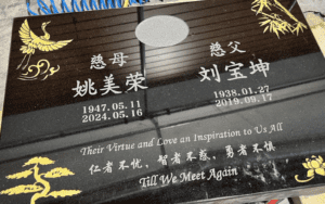 g-9 Double Name Chinese