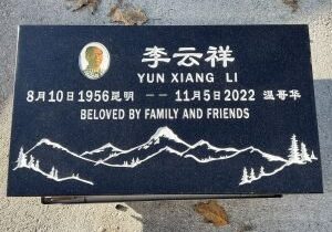 Image_20230802152659