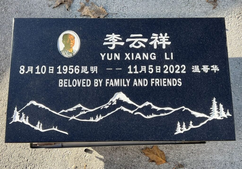 Image_20230802152659